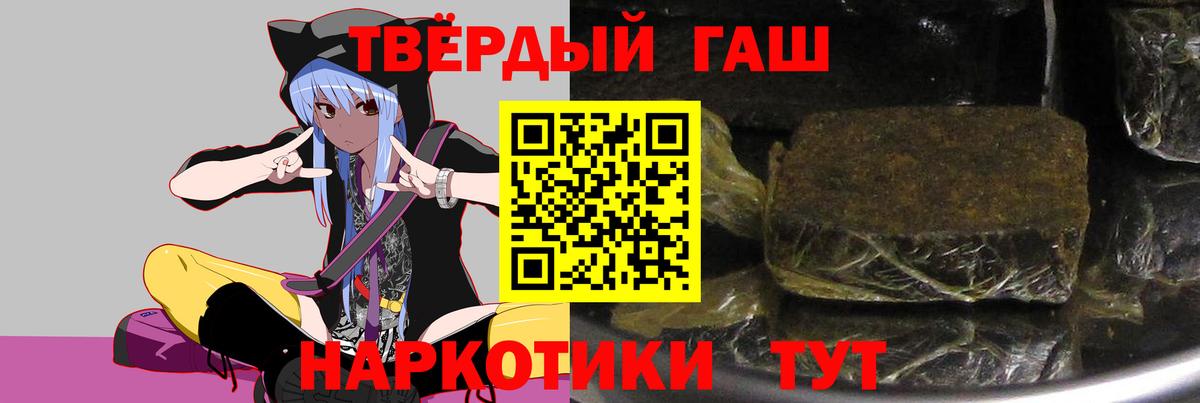 ГАШ Ice-O-Lator  Вход с VPN  ГАШ AMNESIA HAZE  Апрелевка 