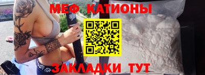 прущий лед Абинск