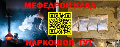 прущий лед Абинск