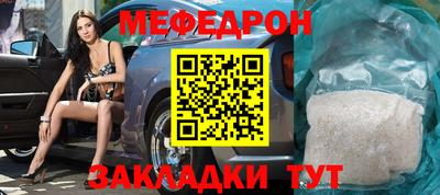 соль ск Абакан