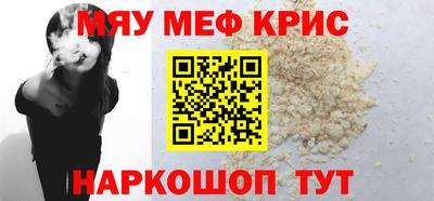 МДМА Азнакаево