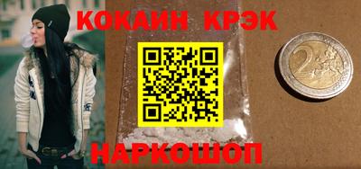 прущий лед Абинск