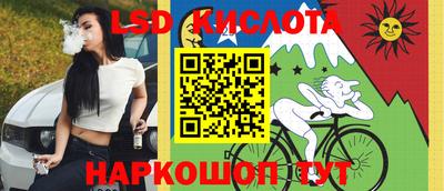 соль ск Абакан