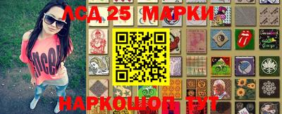 соль ск Абакан
