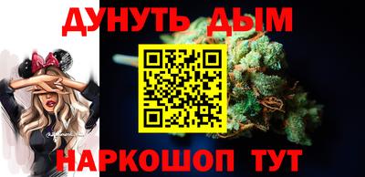 прущий лед Абинск
