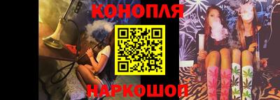 прущий лед Абинск