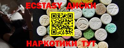 прущий лед Абинск