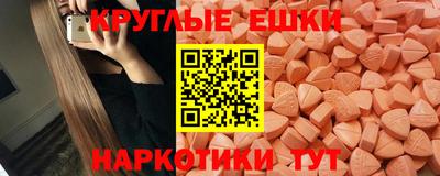МДМА Азнакаево