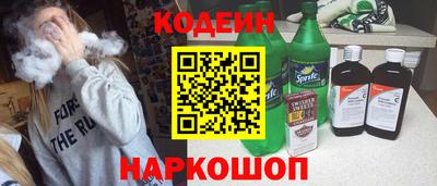 прущий лед Абинск