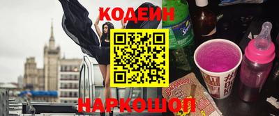 соль ск Абакан