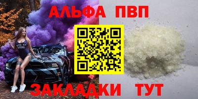 соль ск Абакан