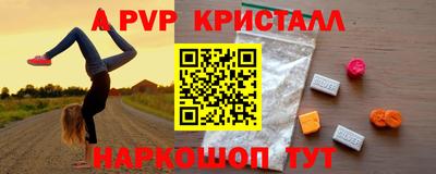 соль ск Абакан