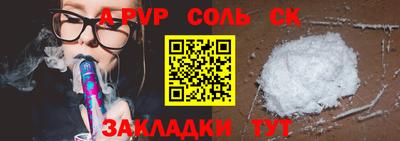 МДМА Азнакаево