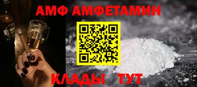соль ск Абакан
