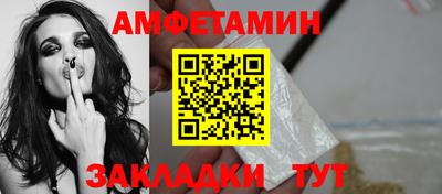 соль ск Абакан