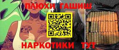 соль ск Абакан