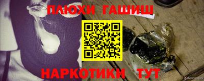 соль ск Абакан