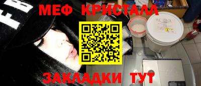 соль ск Абакан