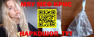 прущий лед Абинск