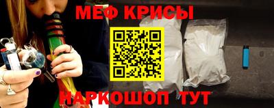 соль ск Абакан