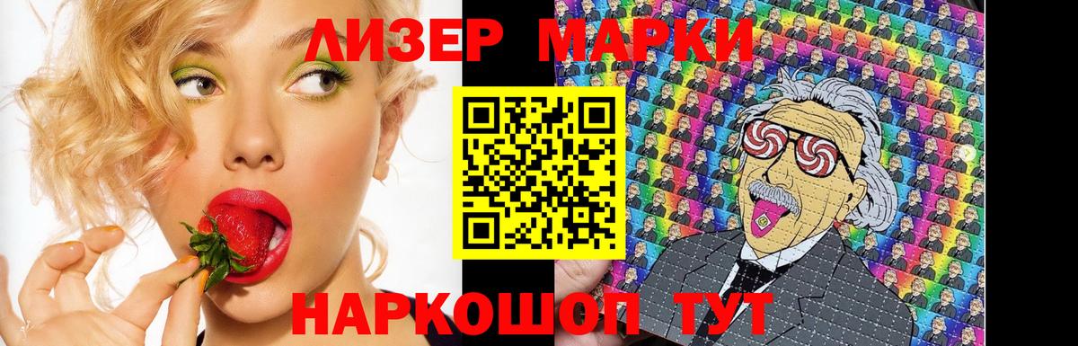 LSD-25 экстази ecstasy Апрелевка