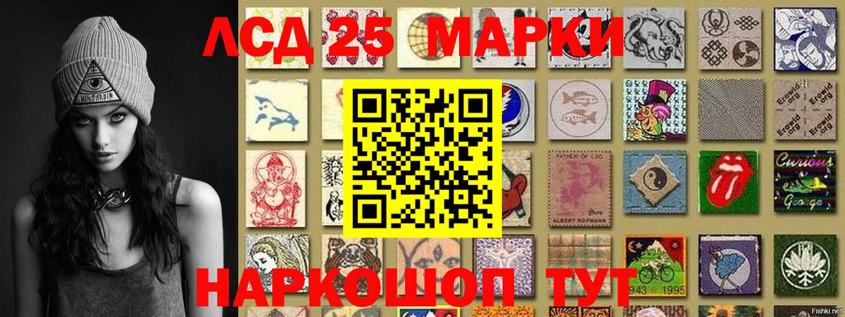 Апрелевка  Марки NBOMe 1500мкг  Марки NBOMe 1500мкг  Вход с VPN 