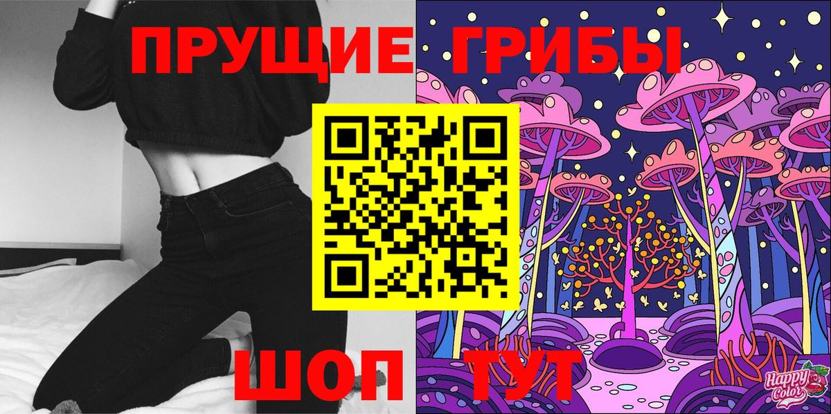 Галлюциногенные грибы ЛСД  Вход с VPN  Псилоцибиновые грибы Cubensis  Апрелевка 