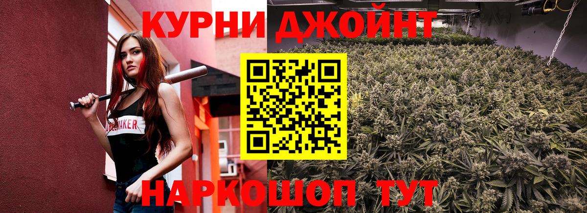 Шишки марихуана тримм Апрелевка