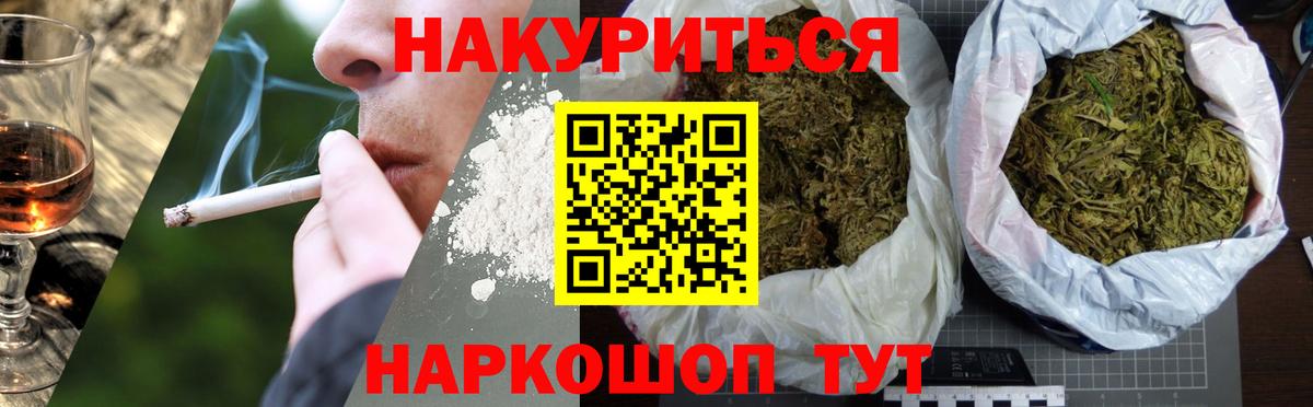 Бошки марихуана Amnesia  Вход с VPN  Апрелевка  Шишки марихуана марихуана  Марихуана сатива 